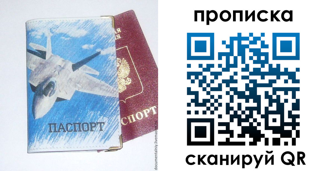 найти адрес прописки в Сыктывкаре