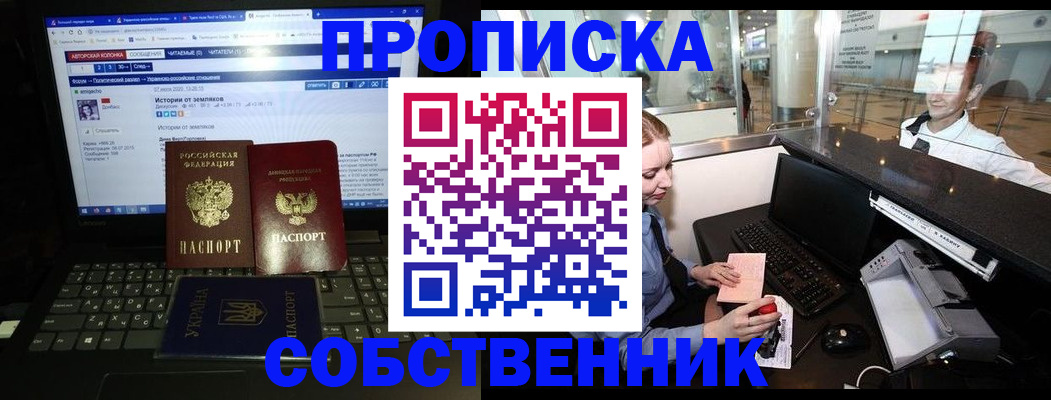 временная регистрация госуслуги в Сыктывкаре